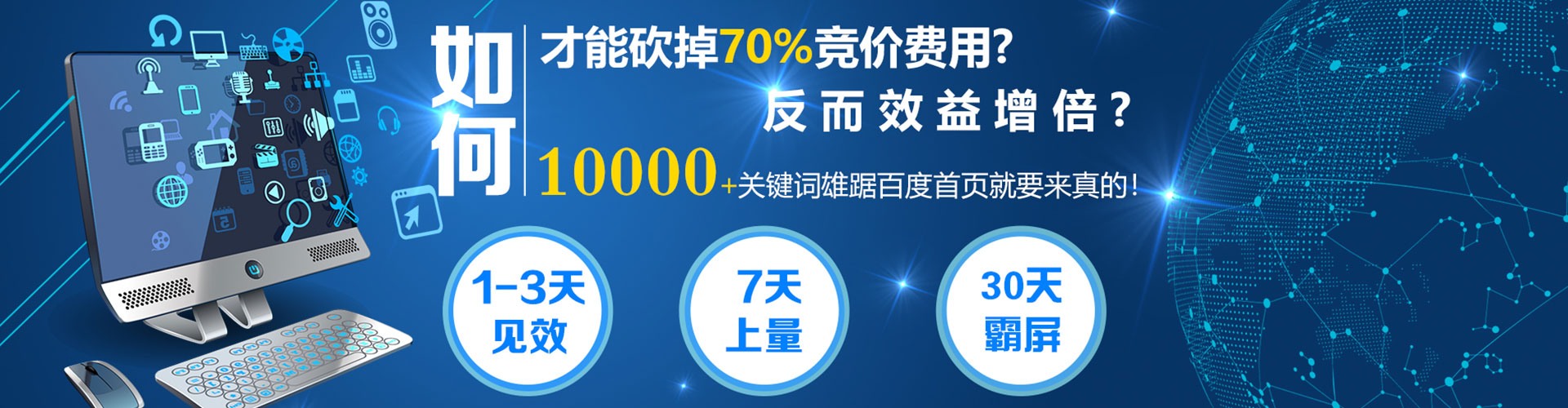 耒阳信息流平台