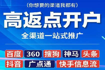 信息流广告开户成功案例剖析