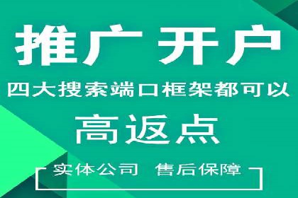 SEM实战案例分享：关键词优化