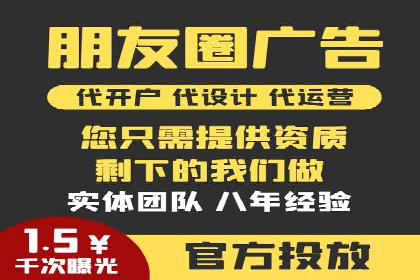 百度竞价推广公司实战案例：打造爆款产品的广告策略